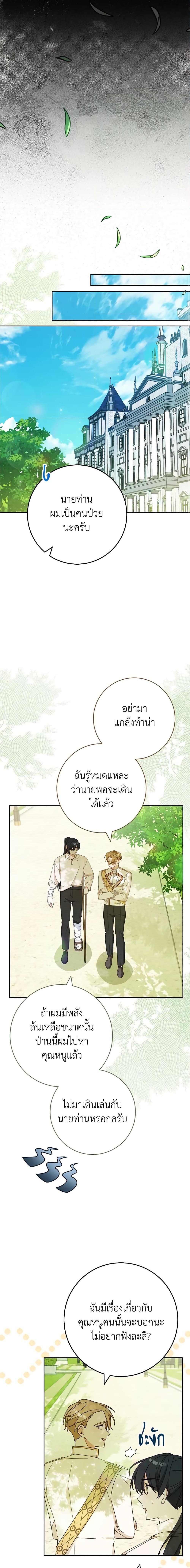 Manga-lc-com อ่านมังงะ อ่านการ์ตูน ออนไลน์ ฟรี Please Treat Your Friends Preciously ตอนที่ 1 2 3 4 5 6 7 8 9 10 11 12 13 14 ฟรี ไม่มีโฆษณา Manga-lc - อ่าน มังงะ อ่าน การ์ตูน ออนไลน์ อ่านมังงะ ฟรี