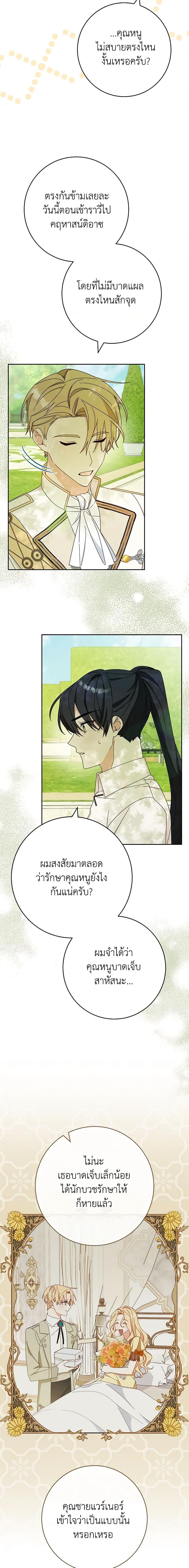Manga-lc-com อ่านมังงะ อ่านการ์ตูน ออนไลน์ ฟรี Please Treat Your Friends Preciously ตอนที่ 1 2 3 4 5 6 7 8 9 10 11 12 13 14 ฟรี ไม่มีโฆษณา Manga-lc - อ่าน มังงะ อ่าน การ์ตูน ออนไลน์ อ่านมังงะ ฟรี