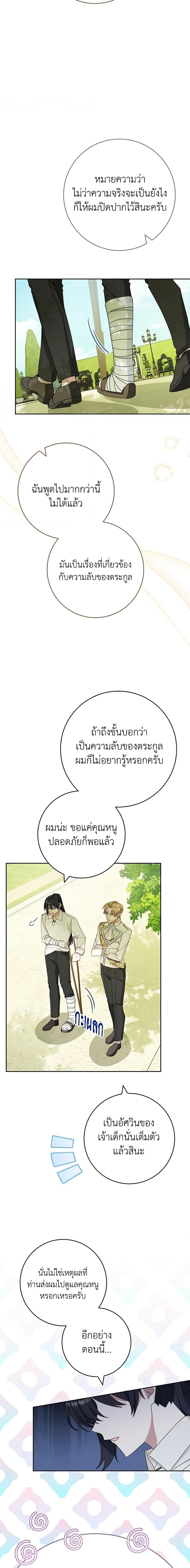 Manga-lc-com อ่านมังงะ อ่านการ์ตูน ออนไลน์ ฟรี Please Treat Your Friends Preciously ตอนที่ 1 2 3 4 5 6 7 8 9 10 11 12 13 14 ฟรี ไม่มีโฆษณา Manga-lc - อ่าน มังงะ อ่าน การ์ตูน ออนไลน์ อ่านมังงะ ฟรี