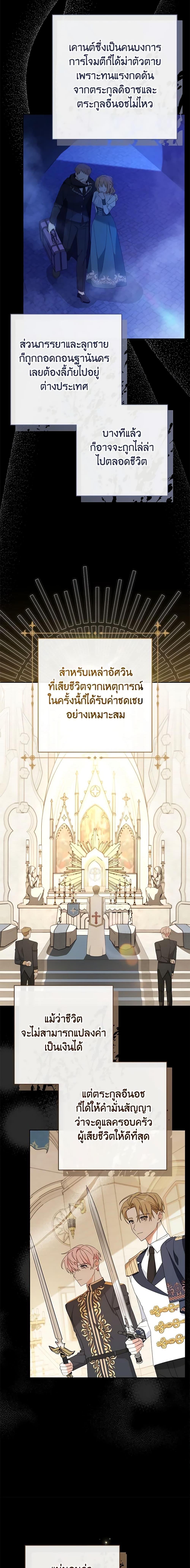 Manga-lc-com อ่านมังงะ อ่านการ์ตูน ออนไลน์ ฟรี Please Treat Your Friends Preciously ตอนที่ 1 2 3 4 5 6 7 8 9 10 11 12 13 14 ฟรี ไม่มีโฆษณา Manga-lc - อ่าน มังงะ อ่าน การ์ตูน ออนไลน์ อ่านมังงะ ฟรี