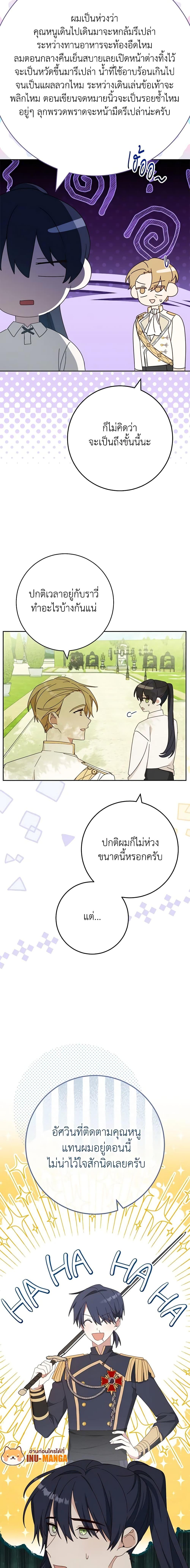 Manga-lc-com อ่านมังงะ อ่านการ์ตูน ออนไลน์ ฟรี Please Treat Your Friends Preciously ตอนที่ 1 2 3 4 5 6 7 8 9 10 11 12 13 14 ฟรี ไม่มีโฆษณา Manga-lc - อ่าน มังงะ อ่าน การ์ตูน ออนไลน์ อ่านมังงะ ฟรี