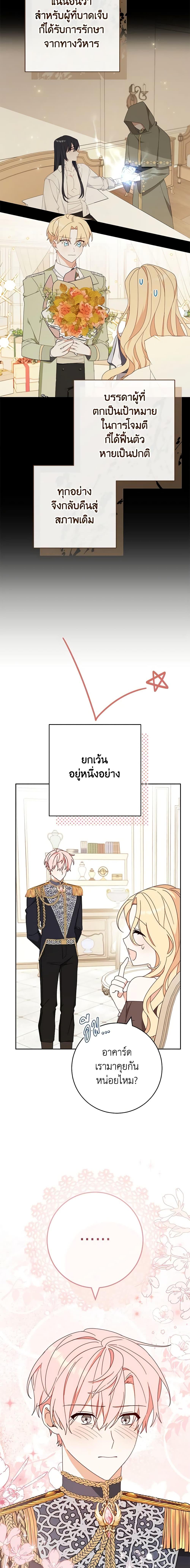 Manga-lc-com อ่านมังงะ อ่านการ์ตูน ออนไลน์ ฟรี Please Treat Your Friends Preciously ตอนที่ 1 2 3 4 5 6 7 8 9 10 11 12 13 14 ฟรี ไม่มีโฆษณา Manga-lc - อ่าน มังงะ อ่าน การ์ตูน ออนไลน์ อ่านมังงะ ฟรี