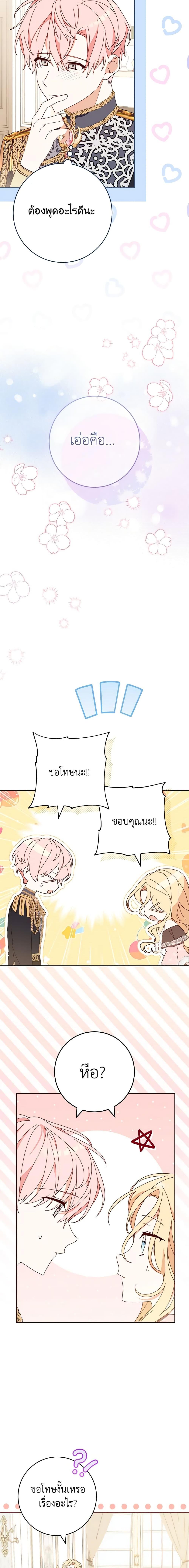 Manga-lc-com อ่านมังงะ อ่านการ์ตูน ออนไลน์ ฟรี Please Treat Your Friends Preciously ตอนที่ 1 2 3 4 5 6 7 8 9 10 11 12 13 14 ฟรี ไม่มีโฆษณา Manga-lc - อ่าน มังงะ อ่าน การ์ตูน ออนไลน์ อ่านมังงะ ฟรี