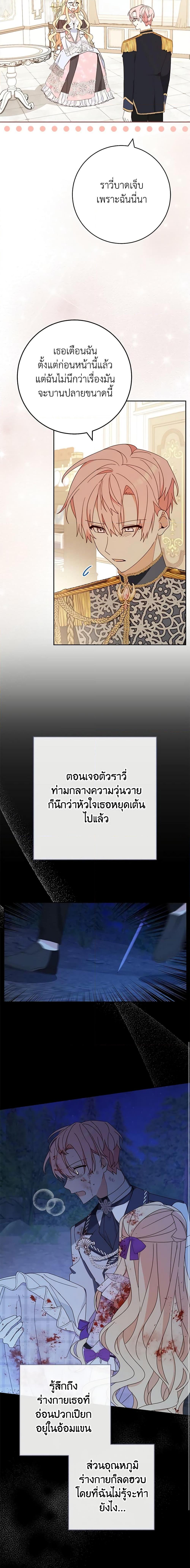 Manga-lc-com อ่านมังงะ อ่านการ์ตูน ออนไลน์ ฟรี Please Treat Your Friends Preciously ตอนที่ 1 2 3 4 5 6 7 8 9 10 11 12 13 14 ฟรี ไม่มีโฆษณา Manga-lc - อ่าน มังงะ อ่าน การ์ตูน ออนไลน์ อ่านมังงะ ฟรี