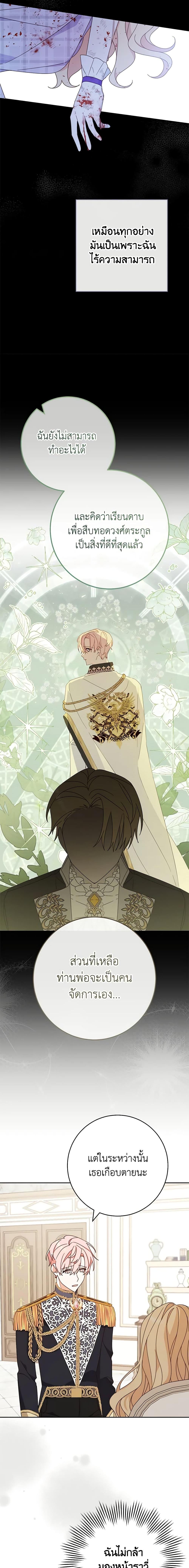 Manga-lc-com อ่านมังงะ อ่านการ์ตูน ออนไลน์ ฟรี Please Treat Your Friends Preciously ตอนที่ 1 2 3 4 5 6 7 8 9 10 11 12 13 14 ฟรี ไม่มีโฆษณา Manga-lc - อ่าน มังงะ อ่าน การ์ตูน ออนไลน์ อ่านมังงะ ฟรี