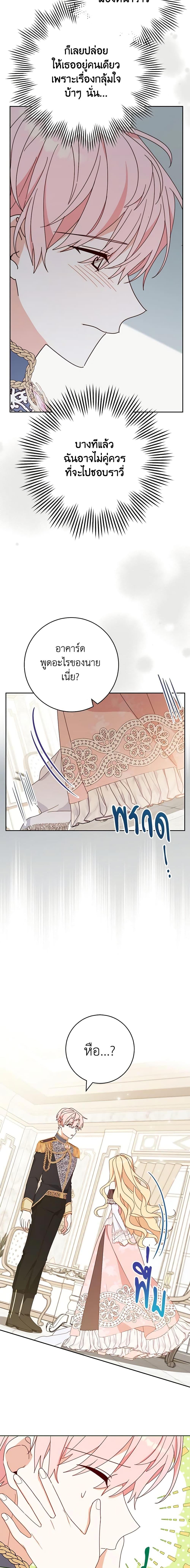 Manga-lc-com อ่านมังงะ อ่านการ์ตูน ออนไลน์ ฟรี Please Treat Your Friends Preciously ตอนที่ 1 2 3 4 5 6 7 8 9 10 11 12 13 14 ฟรี ไม่มีโฆษณา Manga-lc - อ่าน มังงะ อ่าน การ์ตูน ออนไลน์ อ่านมังงะ ฟรี