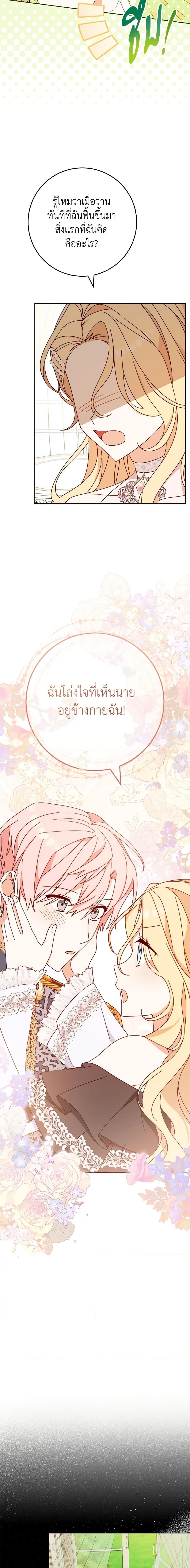Manga-lc-com อ่านมังงะ อ่านการ์ตูน ออนไลน์ ฟรี Please Treat Your Friends Preciously ตอนที่ 1 2 3 4 5 6 7 8 9 10 11 12 13 14 ฟรี ไม่มีโฆษณา Manga-lc - อ่าน มังงะ อ่าน การ์ตูน ออนไลน์ อ่านมังงะ ฟรี