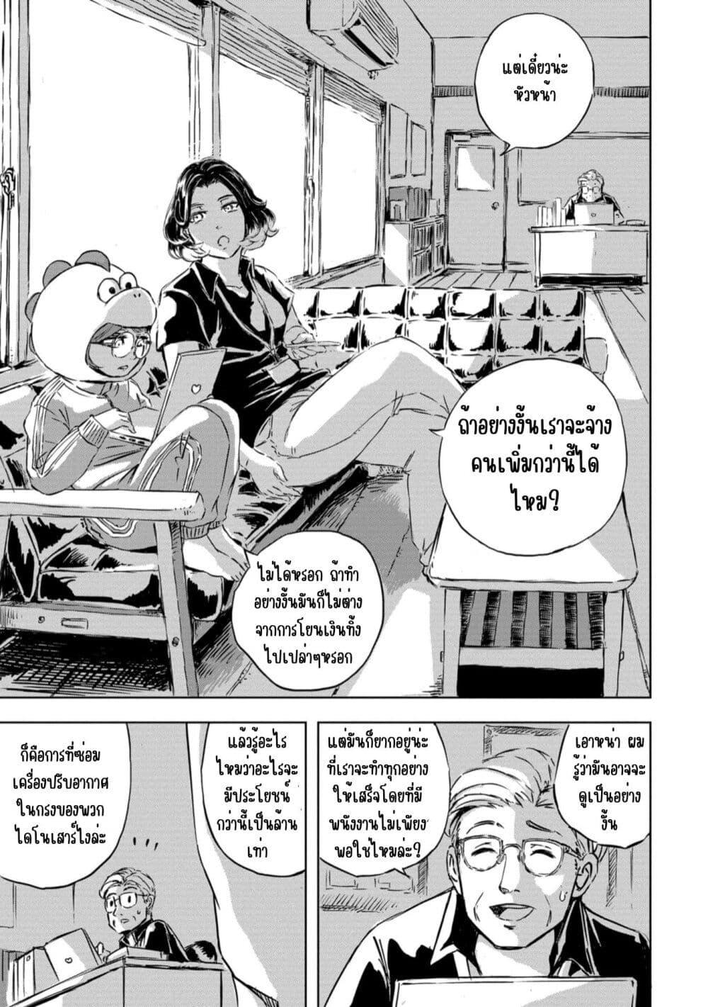 Manga-lc-com อ่านมังงะ อ่านการ์ตูน ออนไลน์ ฟรี Dinosaur Sanctuary ตอนที่ 1 2 3 4 5 6 7 8 9 10 11 12 13 14 ฟรี ไม่มีโฆษณา Manga-lc - อ่าน มังงะ อ่าน การ์ตูน ออนไลน์ อ่านมังงะ ฟรี