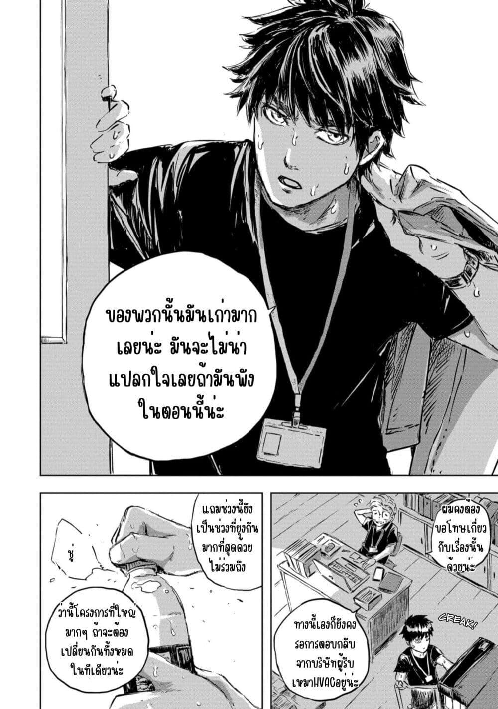 Manga-lc-com อ่านมังงะ อ่านการ์ตูน ออนไลน์ ฟรี Dinosaur Sanctuary ตอนที่ 1 2 3 4 5 6 7 8 9 10 11 12 13 14 ฟรี ไม่มีโฆษณา Manga-lc - อ่าน มังงะ อ่าน การ์ตูน ออนไลน์ อ่านมังงะ ฟรี