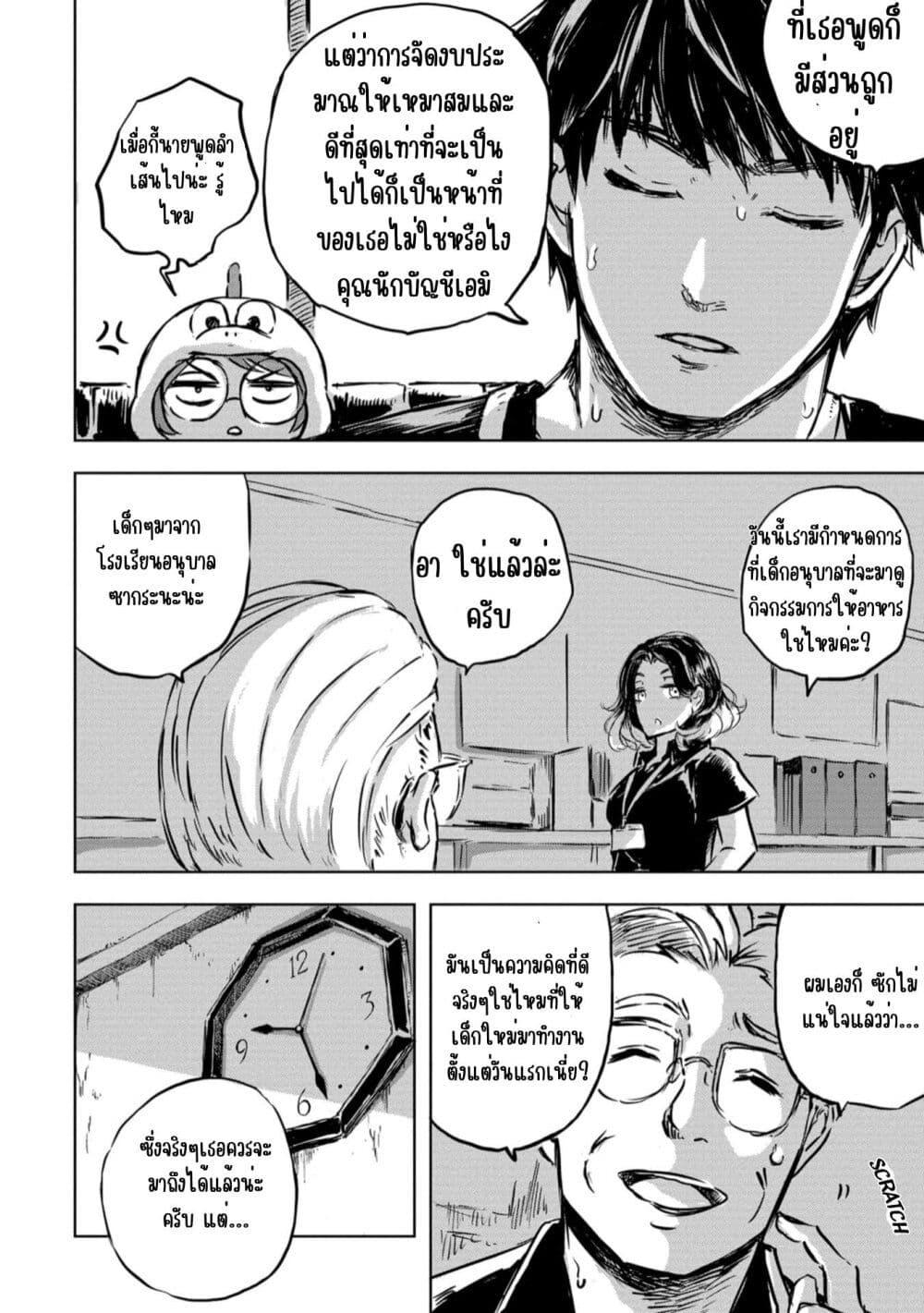 Manga-lc-com อ่านมังงะ อ่านการ์ตูน ออนไลน์ ฟรี Dinosaur Sanctuary ตอนที่ 1 2 3 4 5 6 7 8 9 10 11 12 13 14 ฟรี ไม่มีโฆษณา Manga-lc - อ่าน มังงะ อ่าน การ์ตูน ออนไลน์ อ่านมังงะ ฟรี