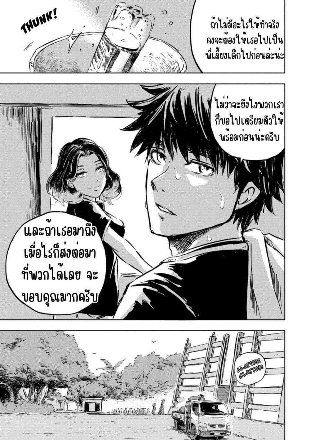 Manga-lc-com อ่านมังงะ อ่านการ์ตูน ออนไลน์ ฟรี Dinosaur Sanctuary ตอนที่ 1 2 3 4 5 6 7 8 9 10 11 12 13 14 ฟรี ไม่มีโฆษณา Manga-lc - อ่าน มังงะ อ่าน การ์ตูน ออนไลน์ อ่านมังงะ ฟรี