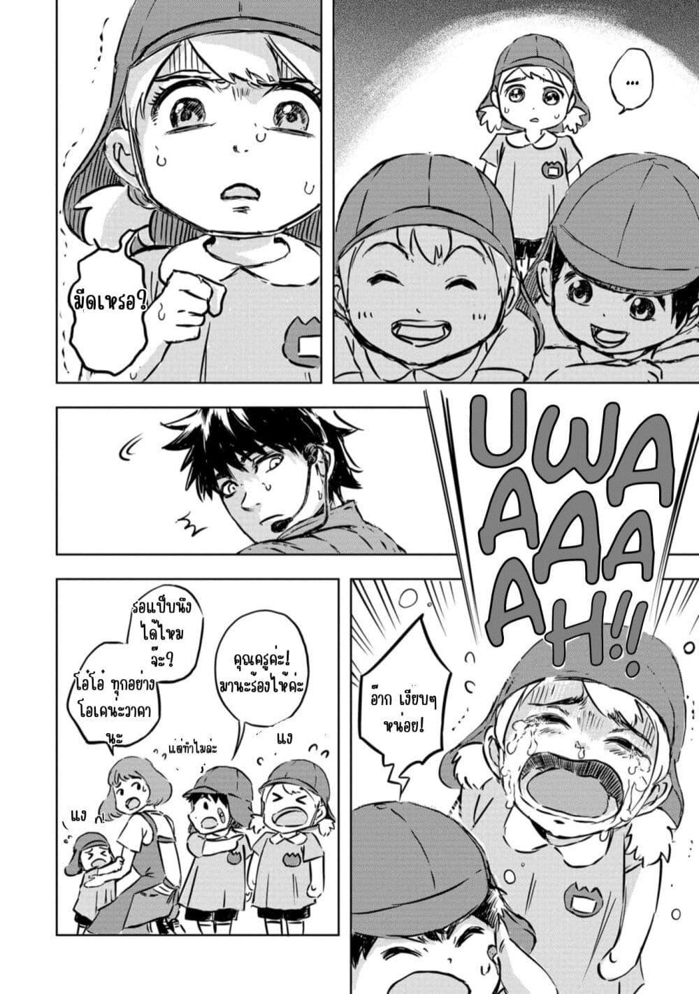 Manga-lc-com อ่านมังงะ อ่านการ์ตูน ออนไลน์ ฟรี Dinosaur Sanctuary ตอนที่ 1 2 3 4 5 6 7 8 9 10 11 12 13 14 ฟรี ไม่มีโฆษณา Manga-lc - อ่าน มังงะ อ่าน การ์ตูน ออนไลน์ อ่านมังงะ ฟรี