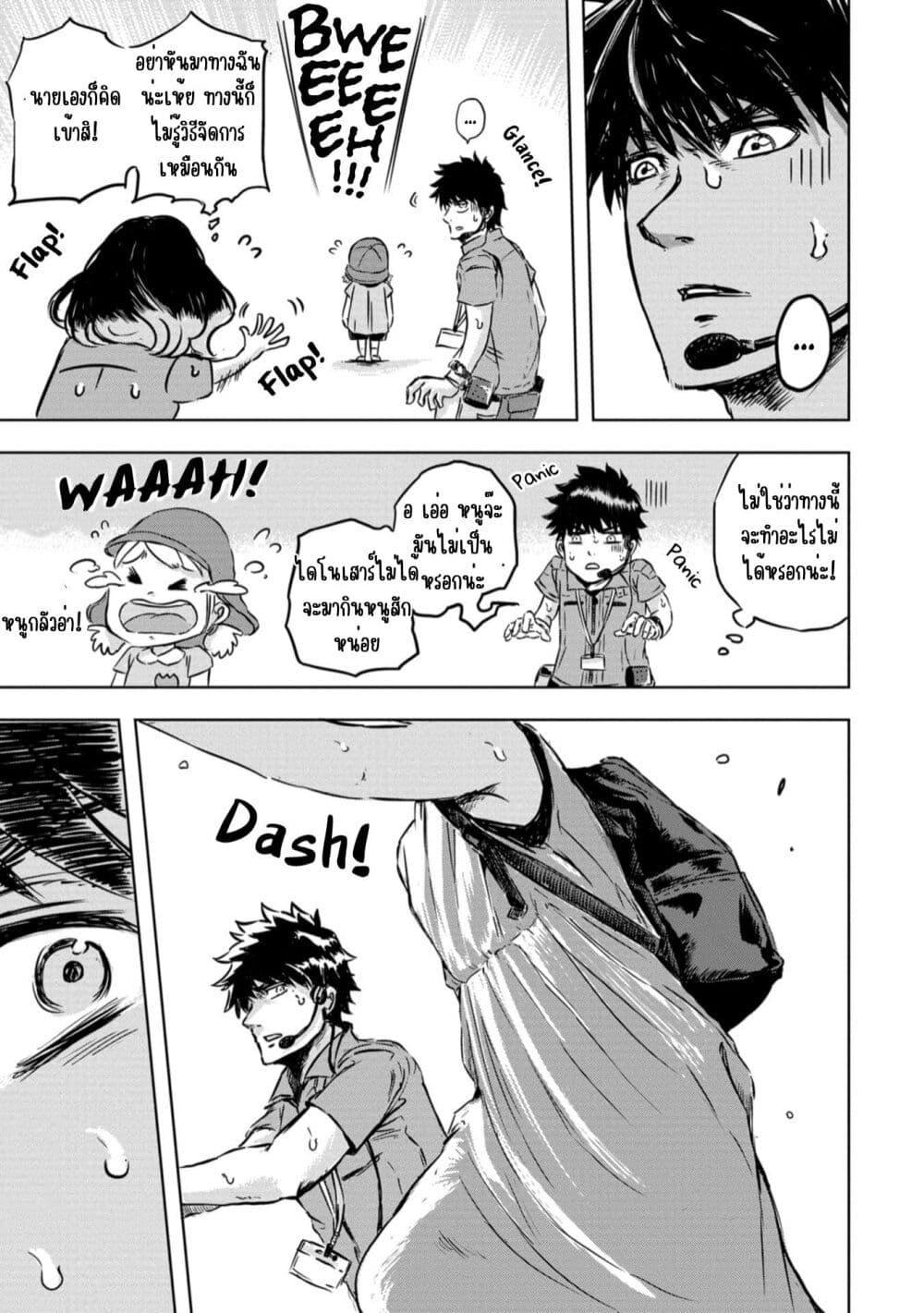 Manga-lc-com อ่านมังงะ อ่านการ์ตูน ออนไลน์ ฟรี Dinosaur Sanctuary ตอนที่ 1 2 3 4 5 6 7 8 9 10 11 12 13 14 ฟรี ไม่มีโฆษณา Manga-lc - อ่าน มังงะ อ่าน การ์ตูน ออนไลน์ อ่านมังงะ ฟรี