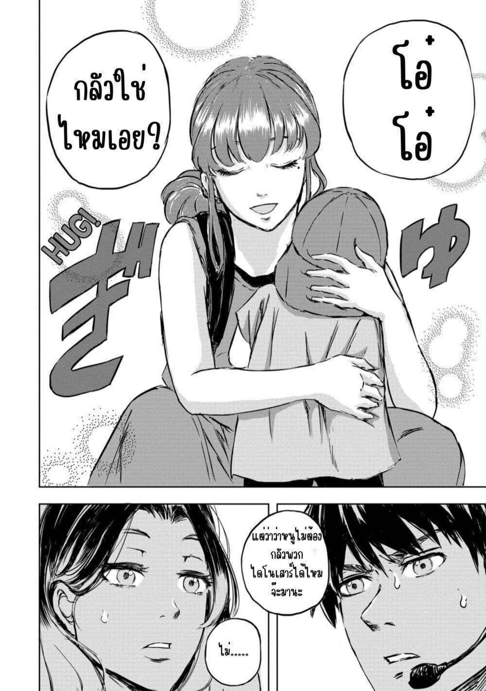 Manga-lc-com อ่านมังงะ อ่านการ์ตูน ออนไลน์ ฟรี Dinosaur Sanctuary ตอนที่ 1 2 3 4 5 6 7 8 9 10 11 12 13 14 ฟรี ไม่มีโฆษณา Manga-lc - อ่าน มังงะ อ่าน การ์ตูน ออนไลน์ อ่านมังงะ ฟรี
