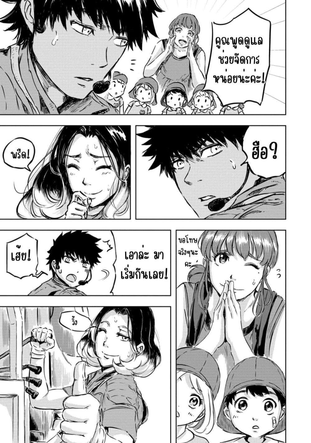 Manga-lc-com อ่านมังงะ อ่านการ์ตูน ออนไลน์ ฟรี Dinosaur Sanctuary ตอนที่ 1 2 3 4 5 6 7 8 9 10 11 12 13 14 ฟรี ไม่มีโฆษณา Manga-lc - อ่าน มังงะ อ่าน การ์ตูน ออนไลน์ อ่านมังงะ ฟรี
