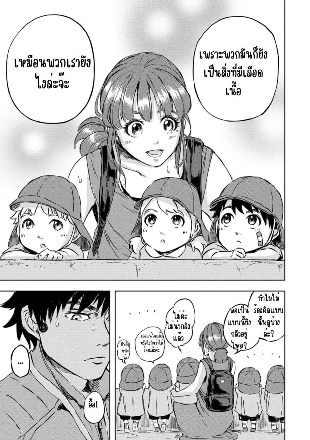 Manga-lc-com อ่านมังงะ อ่านการ์ตูน ออนไลน์ ฟรี Dinosaur Sanctuary ตอนที่ 1 2 3 4 5 6 7 8 9 10 11 12 13 14 ฟรี ไม่มีโฆษณา Manga-lc - อ่าน มังงะ อ่าน การ์ตูน ออนไลน์ อ่านมังงะ ฟรี