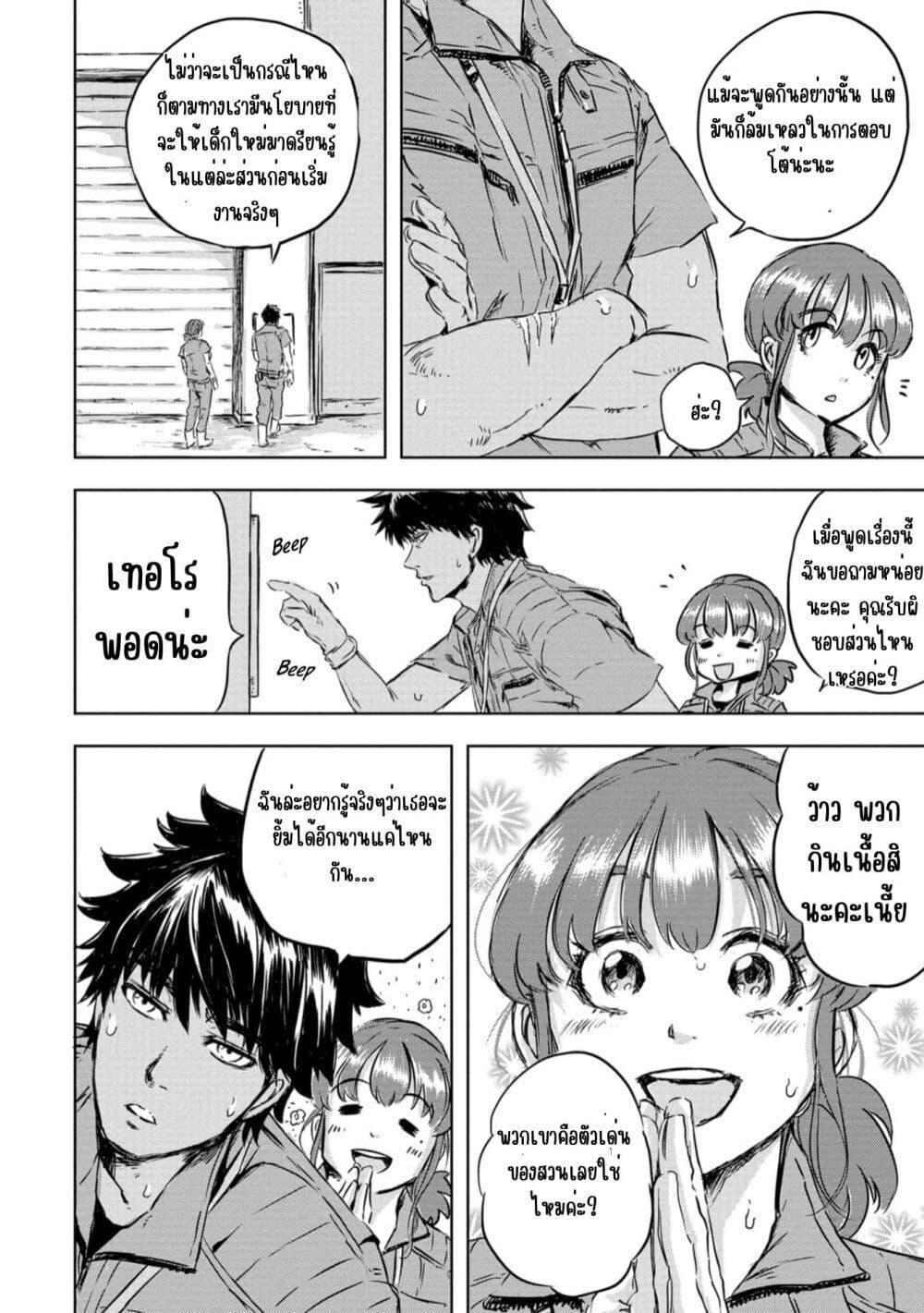 Manga-lc-com อ่านมังงะ อ่านการ์ตูน ออนไลน์ ฟรี Dinosaur Sanctuary ตอนที่ 1 2 3 4 5 6 7 8 9 10 11 12 13 14 ฟรี ไม่มีโฆษณา Manga-lc - อ่าน มังงะ อ่าน การ์ตูน ออนไลน์ อ่านมังงะ ฟรี