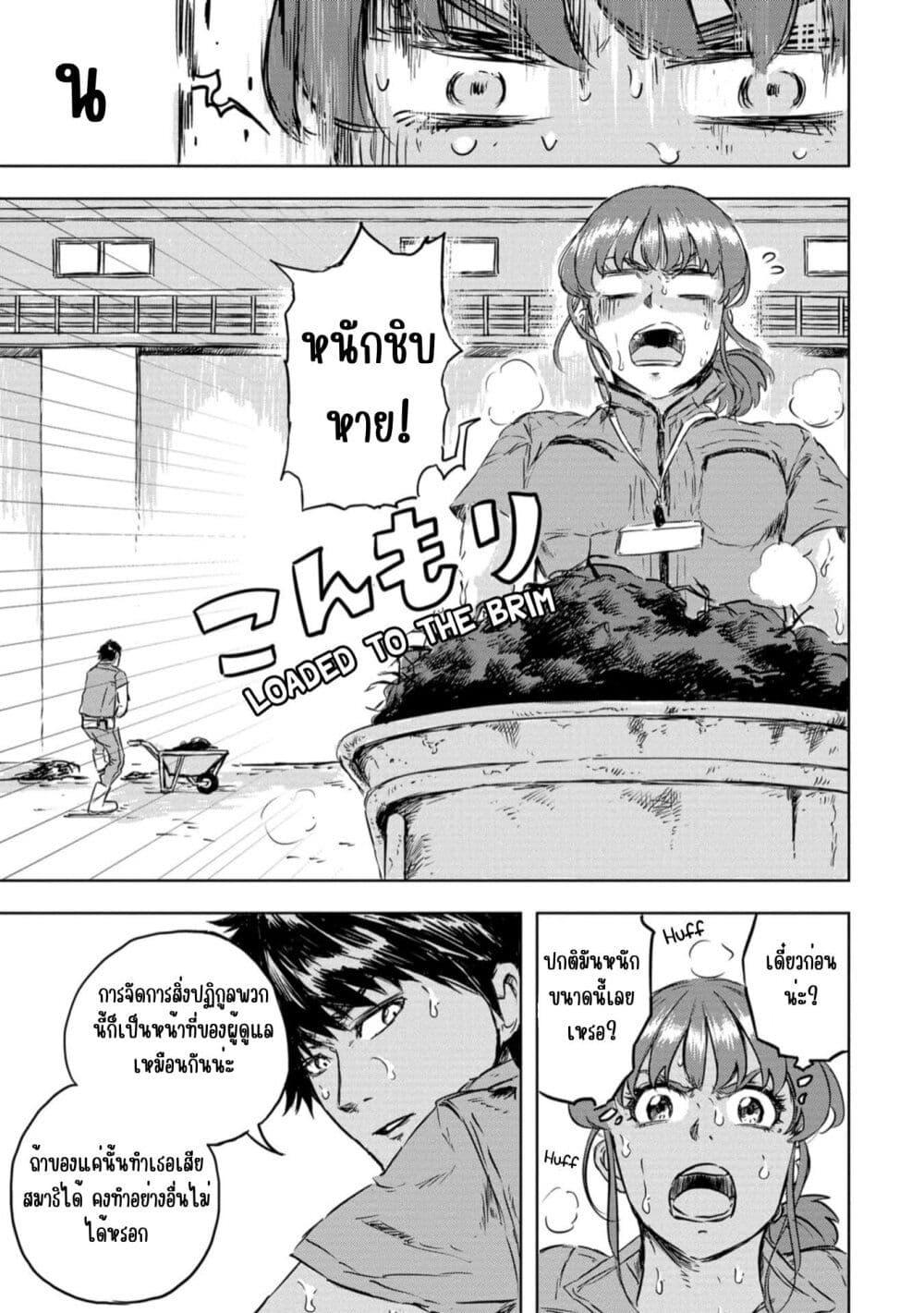 Manga-lc-com อ่านมังงะ อ่านการ์ตูน ออนไลน์ ฟรี Dinosaur Sanctuary ตอนที่ 1 2 3 4 5 6 7 8 9 10 11 12 13 14 ฟรี ไม่มีโฆษณา Manga-lc - อ่าน มังงะ อ่าน การ์ตูน ออนไลน์ อ่านมังงะ ฟรี