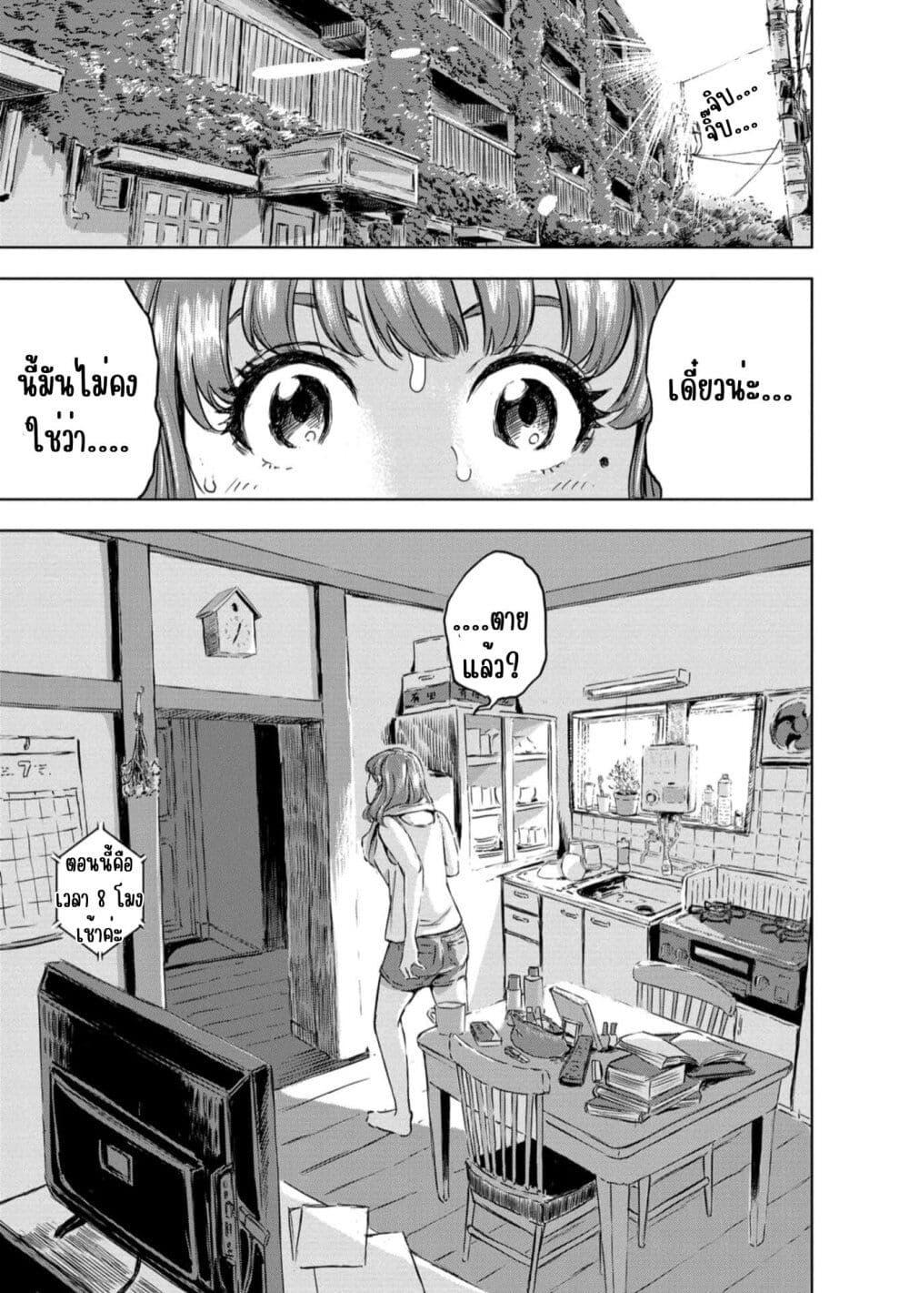 Manga-lc-com อ่านมังงะ อ่านการ์ตูน ออนไลน์ ฟรี Dinosaur Sanctuary ตอนที่ 1 2 3 4 5 6 7 8 9 10 11 12 13 14 ฟรี ไม่มีโฆษณา Manga-lc - อ่าน มังงะ อ่าน การ์ตูน ออนไลน์ อ่านมังงะ ฟรี