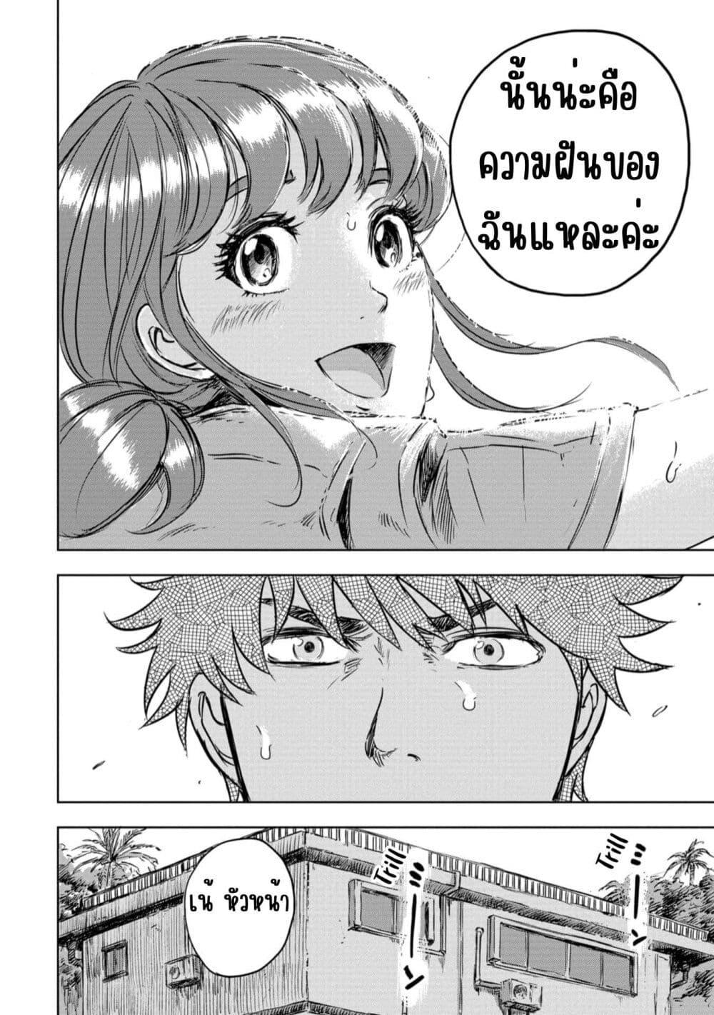 Manga-lc-com อ่านมังงะ อ่านการ์ตูน ออนไลน์ ฟรี Dinosaur Sanctuary ตอนที่ 1 2 3 4 5 6 7 8 9 10 11 12 13 14 ฟรี ไม่มีโฆษณา Manga-lc - อ่าน มังงะ อ่าน การ์ตูน ออนไลน์ อ่านมังงะ ฟรี