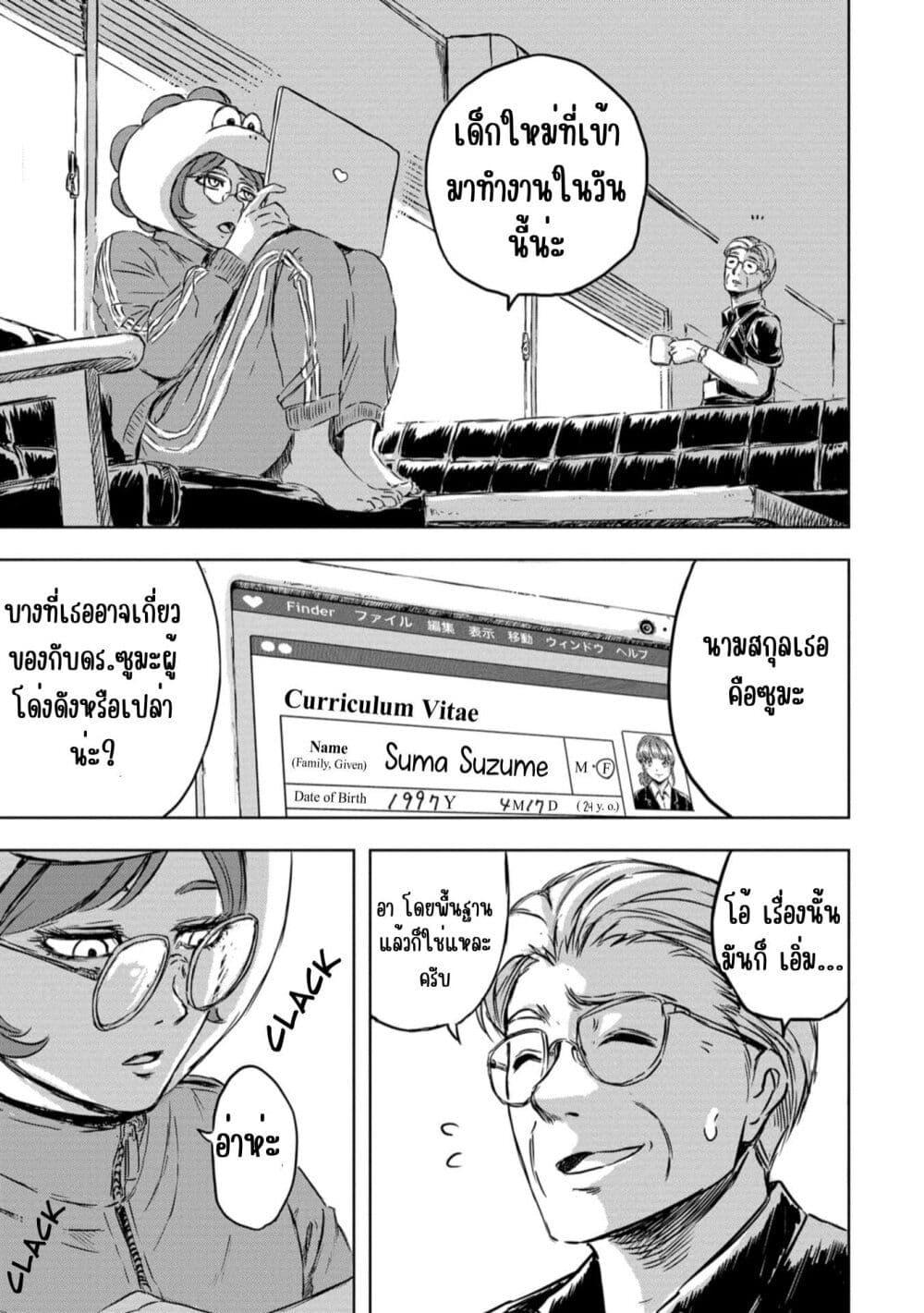 Manga-lc-com อ่านมังงะ อ่านการ์ตูน ออนไลน์ ฟรี Dinosaur Sanctuary ตอนที่ 1 2 3 4 5 6 7 8 9 10 11 12 13 14 ฟรี ไม่มีโฆษณา Manga-lc - อ่าน มังงะ อ่าน การ์ตูน ออนไลน์ อ่านมังงะ ฟรี