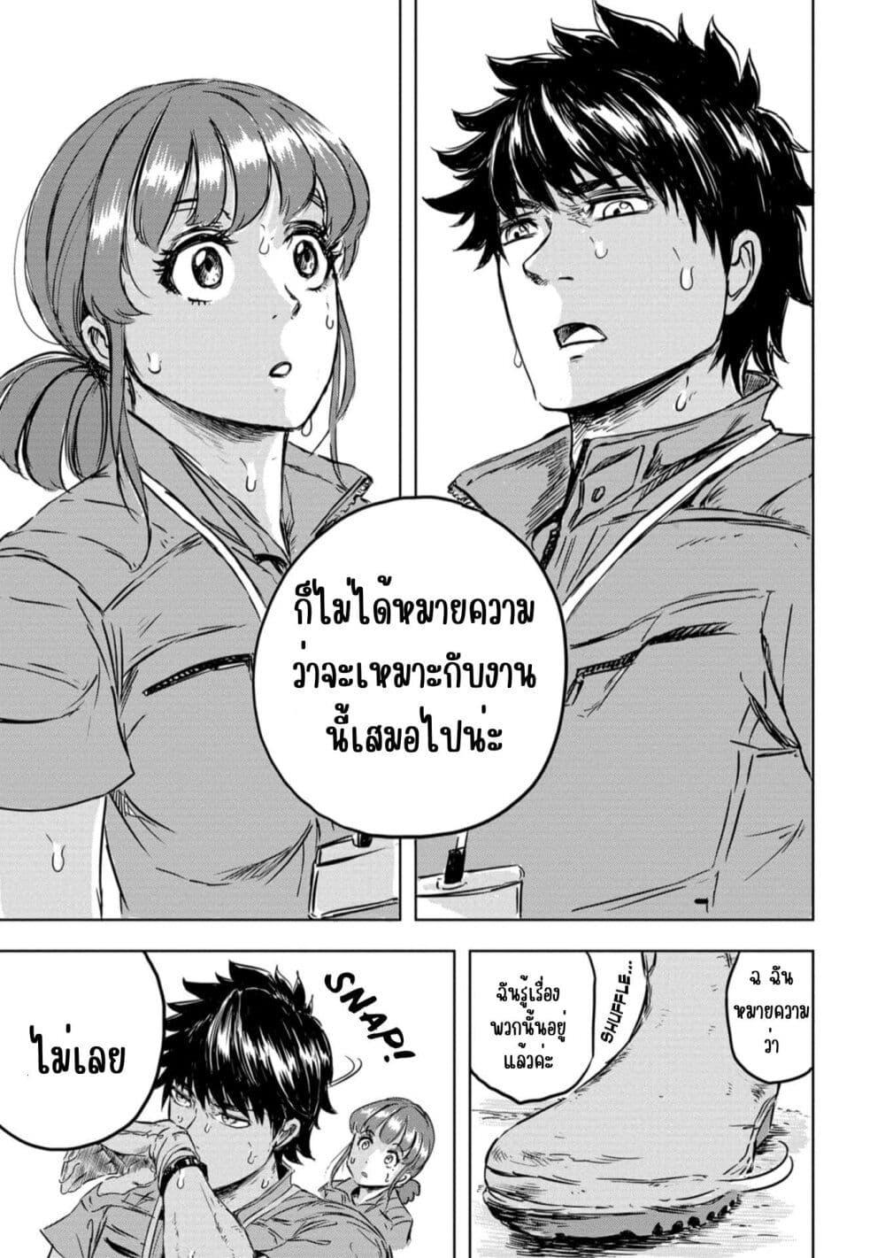 Manga-lc-com อ่านมังงะ อ่านการ์ตูน ออนไลน์ ฟรี Dinosaur Sanctuary ตอนที่ 1 2 3 4 5 6 7 8 9 10 11 12 13 14 ฟรี ไม่มีโฆษณา Manga-lc - อ่าน มังงะ อ่าน การ์ตูน ออนไลน์ อ่านมังงะ ฟรี