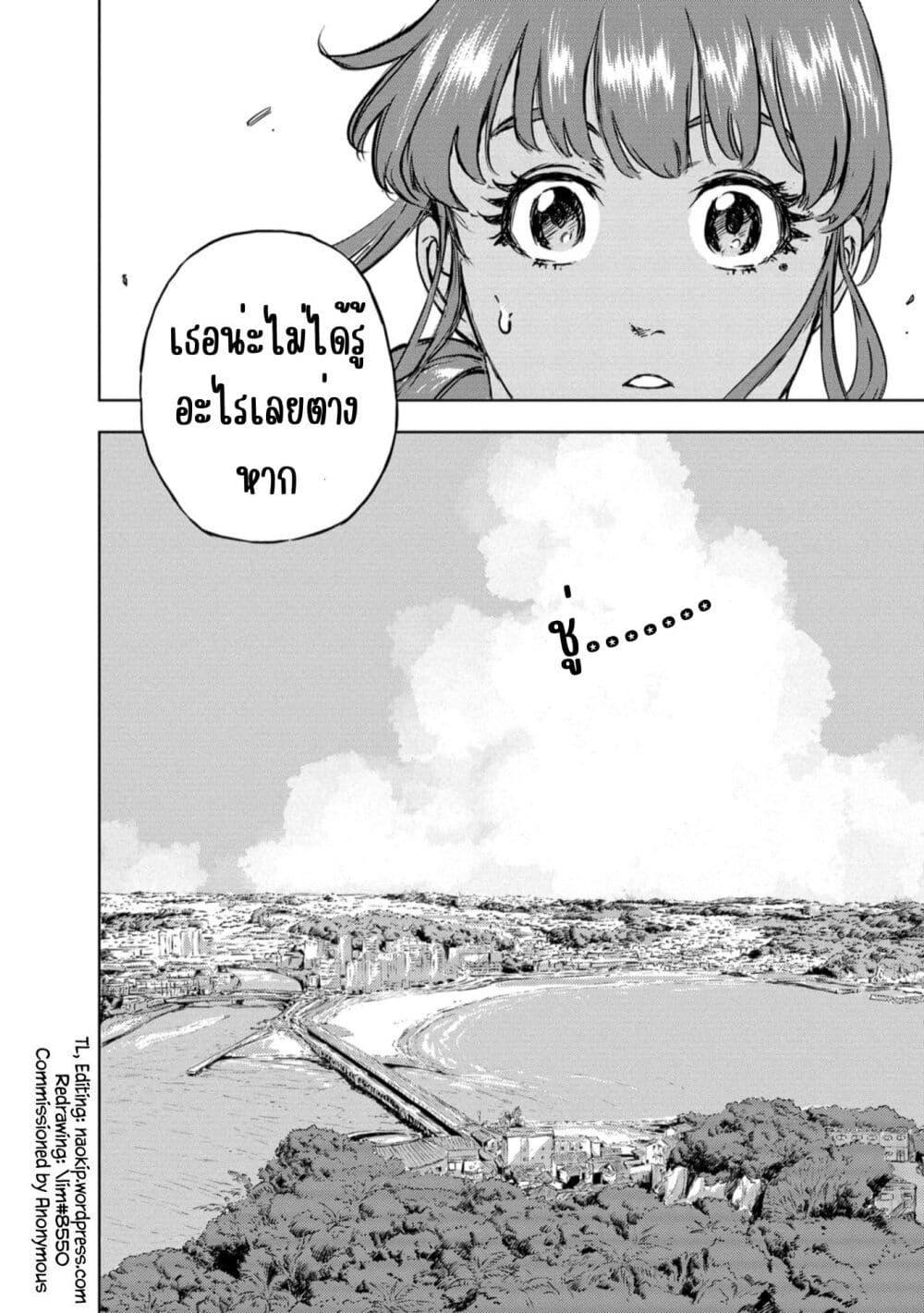 Manga-lc-com อ่านมังงะ อ่านการ์ตูน ออนไลน์ ฟรี Dinosaur Sanctuary ตอนที่ 1 2 3 4 5 6 7 8 9 10 11 12 13 14 ฟรี ไม่มีโฆษณา Manga-lc - อ่าน มังงะ อ่าน การ์ตูน ออนไลน์ อ่านมังงะ ฟรี