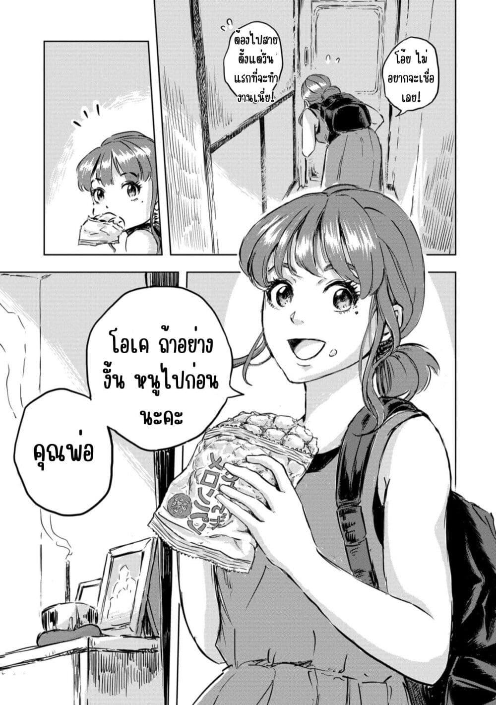 Manga-lc-com อ่านมังงะ อ่านการ์ตูน ออนไลน์ ฟรี Dinosaur Sanctuary ตอนที่ 1 2 3 4 5 6 7 8 9 10 11 12 13 14 ฟรี ไม่มีโฆษณา Manga-lc - อ่าน มังงะ อ่าน การ์ตูน ออนไลน์ อ่านมังงะ ฟรี
