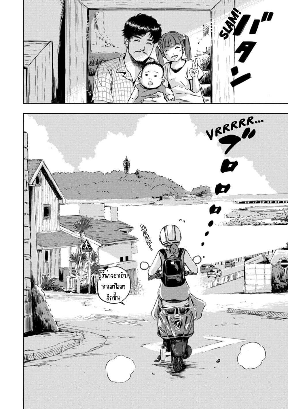 Manga-lc-com อ่านมังงะ อ่านการ์ตูน ออนไลน์ ฟรี Dinosaur Sanctuary ตอนที่ 1 2 3 4 5 6 7 8 9 10 11 12 13 14 ฟรี ไม่มีโฆษณา Manga-lc - อ่าน มังงะ อ่าน การ์ตูน ออนไลน์ อ่านมังงะ ฟรี