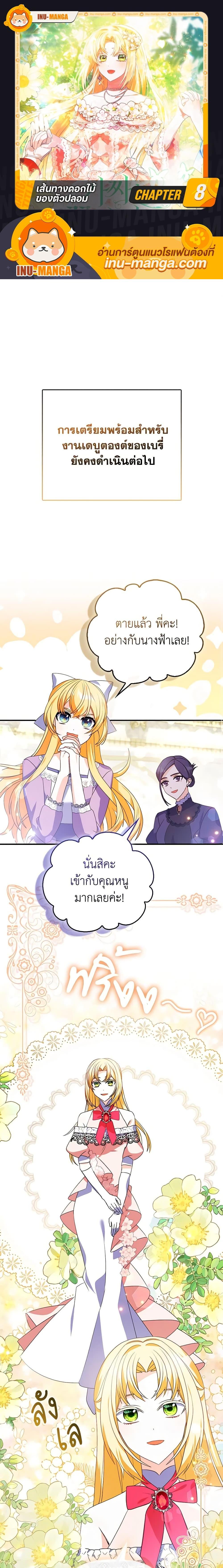 Manga-lc-com อ่านมังงะ อ่านการ์ตูน ออนไลน์ ฟรี The Fake Rides in a Flower Kiln ตอนที่ 1 2 3 4 5 6 7 8 9 10 11 12 13 14 ฟรี ไม่มีโฆษณา Manga-lc - อ่าน มังงะ อ่าน การ์ตูน ออนไลน์ อ่านมังงะ ฟรี