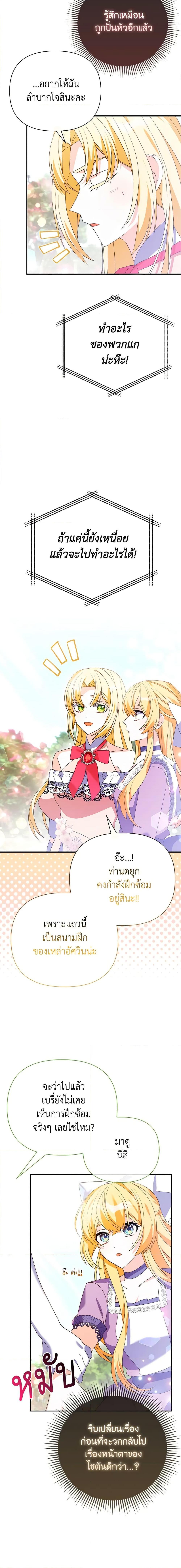 Manga-lc-com อ่านมังงะ อ่านการ์ตูน ออนไลน์ ฟรี The Fake Rides in a Flower Kiln ตอนที่ 1 2 3 4 5 6 7 8 9 10 11 12 13 14 ฟรี ไม่มีโฆษณา Manga-lc - อ่าน มังงะ อ่าน การ์ตูน ออนไลน์ อ่านมังงะ ฟรี