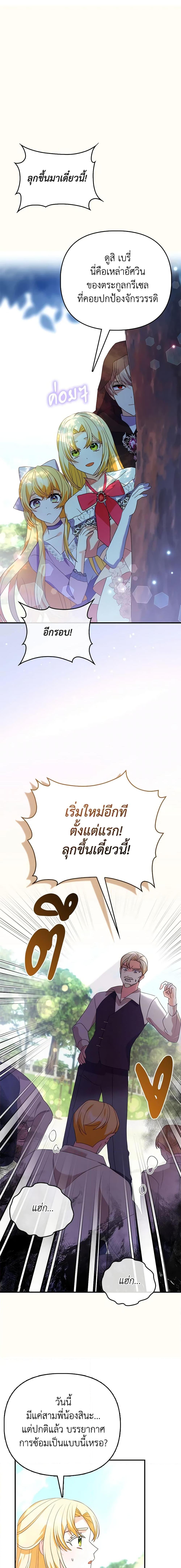 Manga-lc-com อ่านมังงะ อ่านการ์ตูน ออนไลน์ ฟรี The Fake Rides in a Flower Kiln ตอนที่ 1 2 3 4 5 6 7 8 9 10 11 12 13 14 ฟรี ไม่มีโฆษณา Manga-lc - อ่าน มังงะ อ่าน การ์ตูน ออนไลน์ อ่านมังงะ ฟรี