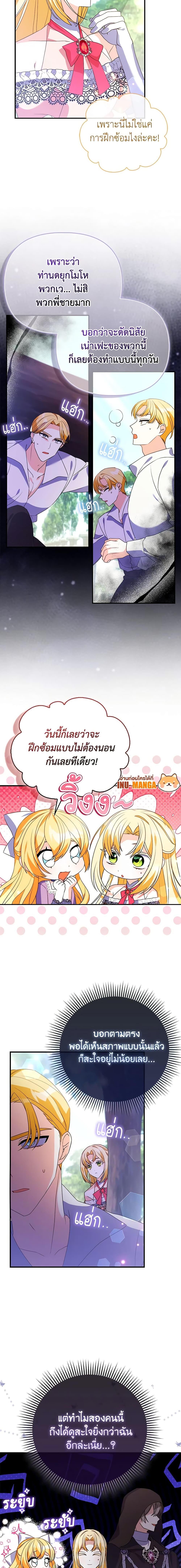 Manga-lc-com อ่านมังงะ อ่านการ์ตูน ออนไลน์ ฟรี The Fake Rides in a Flower Kiln ตอนที่ 1 2 3 4 5 6 7 8 9 10 11 12 13 14 ฟรี ไม่มีโฆษณา Manga-lc - อ่าน มังงะ อ่าน การ์ตูน ออนไลน์ อ่านมังงะ ฟรี