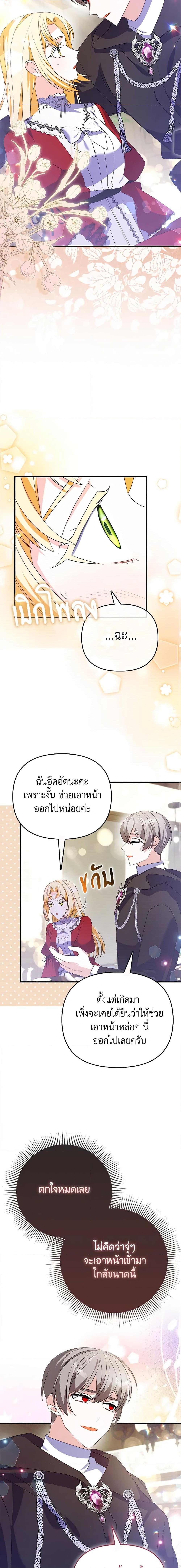 Manga-lc-com อ่านมังงะ อ่านการ์ตูน ออนไลน์ ฟรี The Fake Rides in a Flower Kiln ตอนที่ 1 2 3 4 5 6 7 8 9 10 11 12 13 14 ฟรี ไม่มีโฆษณา Manga-lc - อ่าน มังงะ อ่าน การ์ตูน ออนไลน์ อ่านมังงะ ฟรี