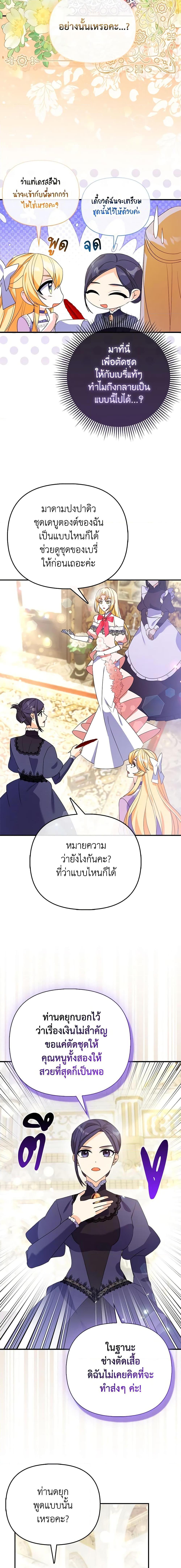 Manga-lc-com อ่านมังงะ อ่านการ์ตูน ออนไลน์ ฟรี The Fake Rides in a Flower Kiln ตอนที่ 1 2 3 4 5 6 7 8 9 10 11 12 13 14 ฟรี ไม่มีโฆษณา Manga-lc - อ่าน มังงะ อ่าน การ์ตูน ออนไลน์ อ่านมังงะ ฟรี