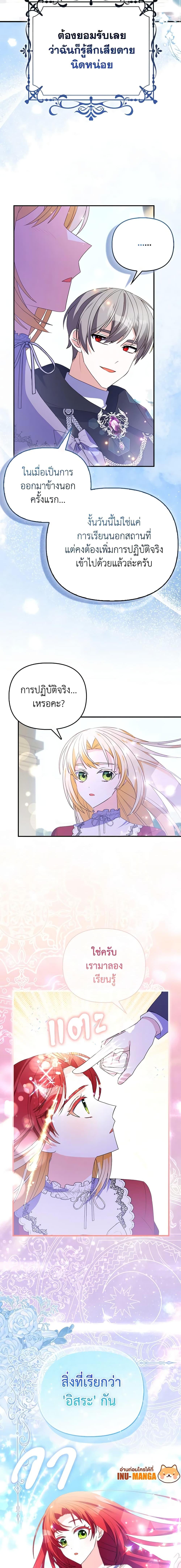 Manga-lc-com อ่านมังงะ อ่านการ์ตูน ออนไลน์ ฟรี The Fake Rides in a Flower Kiln ตอนที่ 1 2 3 4 5 6 7 8 9 10 11 12 13 14 ฟรี ไม่มีโฆษณา Manga-lc - อ่าน มังงะ อ่าน การ์ตูน ออนไลน์ อ่านมังงะ ฟรี