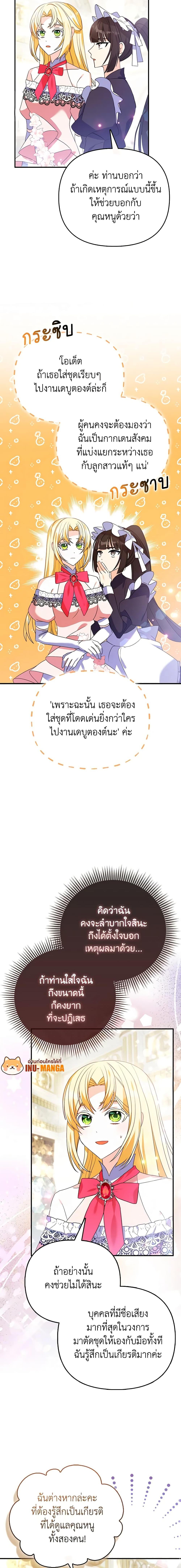 Manga-lc-com อ่านมังงะ อ่านการ์ตูน ออนไลน์ ฟรี The Fake Rides in a Flower Kiln ตอนที่ 1 2 3 4 5 6 7 8 9 10 11 12 13 14 ฟรี ไม่มีโฆษณา Manga-lc - อ่าน มังงะ อ่าน การ์ตูน ออนไลน์ อ่านมังงะ ฟรี