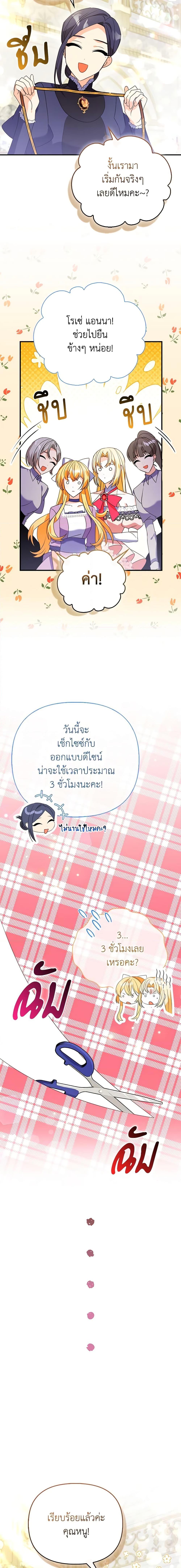 Manga-lc-com อ่านมังงะ อ่านการ์ตูน ออนไลน์ ฟรี The Fake Rides in a Flower Kiln ตอนที่ 1 2 3 4 5 6 7 8 9 10 11 12 13 14 ฟรี ไม่มีโฆษณา Manga-lc - อ่าน มังงะ อ่าน การ์ตูน ออนไลน์ อ่านมังงะ ฟรี