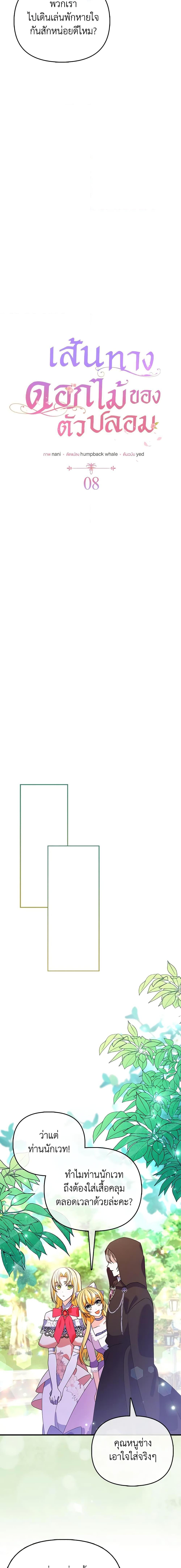 Manga-lc-com อ่านมังงะ อ่านการ์ตูน ออนไลน์ ฟรี The Fake Rides in a Flower Kiln ตอนที่ 1 2 3 4 5 6 7 8 9 10 11 12 13 14 ฟรี ไม่มีโฆษณา Manga-lc - อ่าน มังงะ อ่าน การ์ตูน ออนไลน์ อ่านมังงะ ฟรี