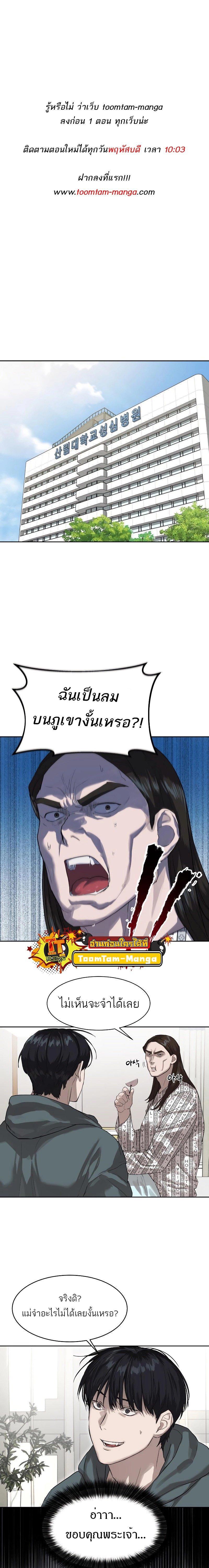 Manga-lc-com อ่านมังงะ อ่านการ์ตูน ออนไลน์ ฟรี Special Civil Servant ตอนที่ 1 2 3 4 5 6 7 8 9 10 11 12 13 14 ฟรี ไม่มีโฆษณา Manga-lc - อ่าน มังงะ อ่าน การ์ตูน ออนไลน์ อ่านมังงะ ฟรี