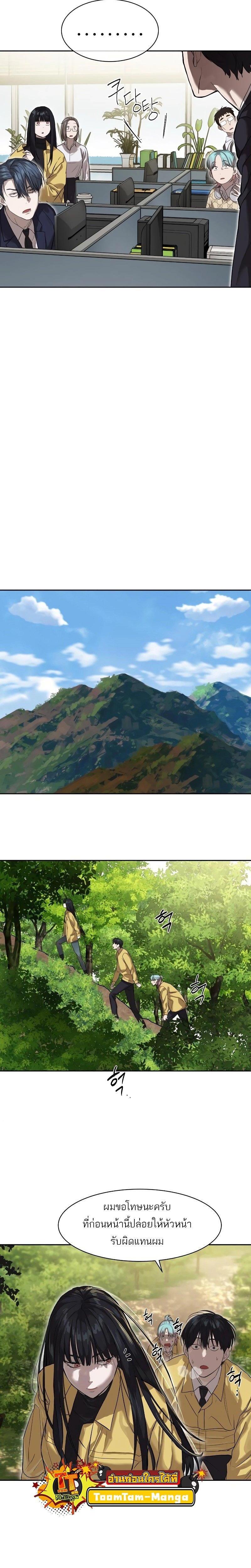 Manga-lc-com อ่านมังงะ อ่านการ์ตูน ออนไลน์ ฟรี Special Civil Servant ตอนที่ 1 2 3 4 5 6 7 8 9 10 11 12 13 14 ฟรี ไม่มีโฆษณา Manga-lc - อ่าน มังงะ อ่าน การ์ตูน ออนไลน์ อ่านมังงะ ฟรี