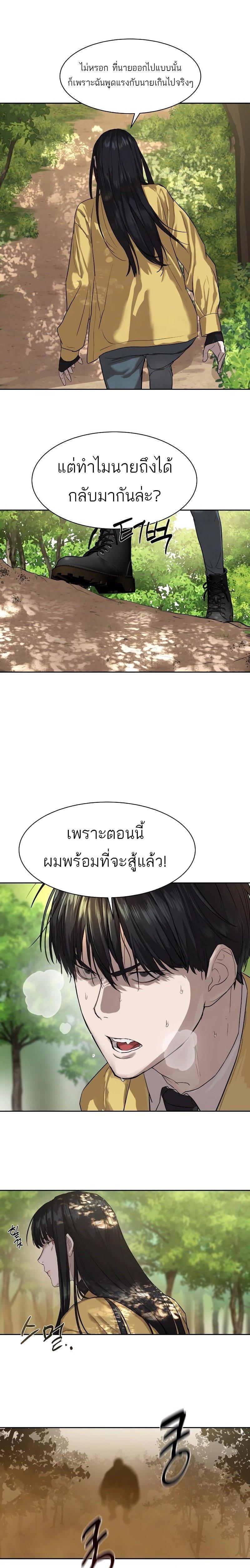 Manga-lc-com อ่านมังงะ อ่านการ์ตูน ออนไลน์ ฟรี Special Civil Servant ตอนที่ 1 2 3 4 5 6 7 8 9 10 11 12 13 14 ฟรี ไม่มีโฆษณา Manga-lc - อ่าน มังงะ อ่าน การ์ตูน ออนไลน์ อ่านมังงะ ฟรี