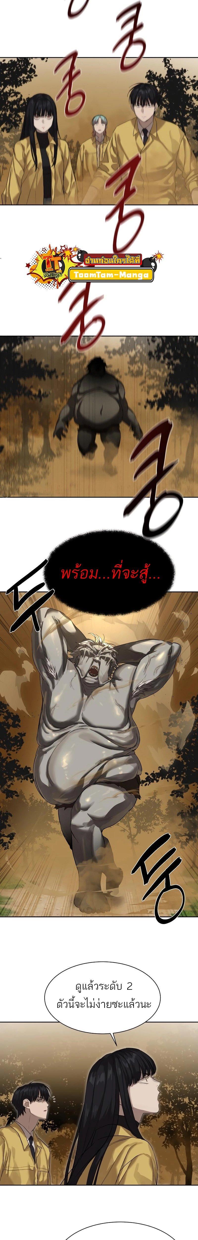 Manga-lc-com อ่านมังงะ อ่านการ์ตูน ออนไลน์ ฟรี Special Civil Servant ตอนที่ 1 2 3 4 5 6 7 8 9 10 11 12 13 14 ฟรี ไม่มีโฆษณา Manga-lc - อ่าน มังงะ อ่าน การ์ตูน ออนไลน์ อ่านมังงะ ฟรี