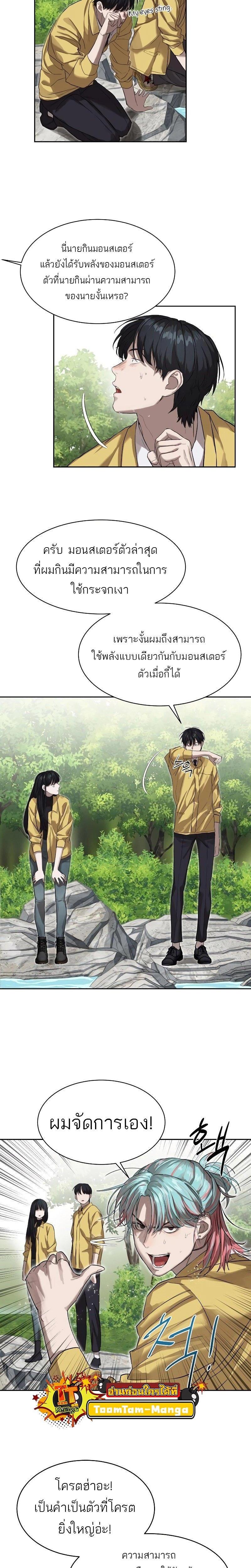 Manga-lc-com อ่านมังงะ อ่านการ์ตูน ออนไลน์ ฟรี Special Civil Servant ตอนที่ 1 2 3 4 5 6 7 8 9 10 11 12 13 14 ฟรี ไม่มีโฆษณา Manga-lc - อ่าน มังงะ อ่าน การ์ตูน ออนไลน์ อ่านมังงะ ฟรี