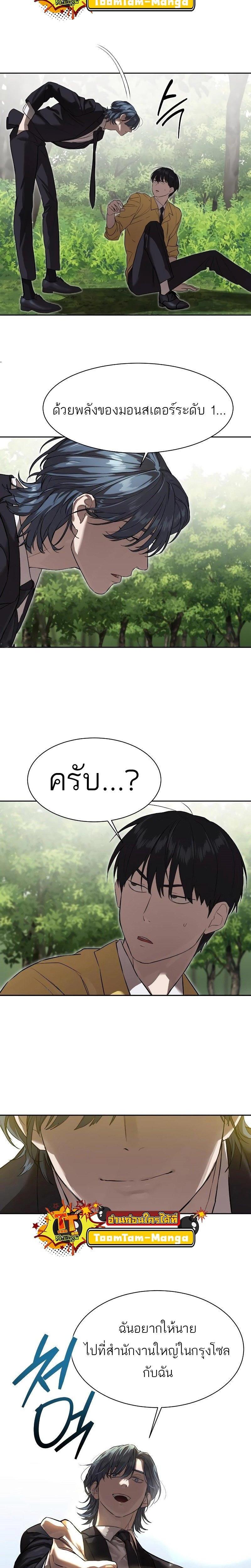 Manga-lc-com อ่านมังงะ อ่านการ์ตูน ออนไลน์ ฟรี Special Civil Servant ตอนที่ 1 2 3 4 5 6 7 8 9 10 11 12 13 14 ฟรี ไม่มีโฆษณา Manga-lc - อ่าน มังงะ อ่าน การ์ตูน ออนไลน์ อ่านมังงะ ฟรี
