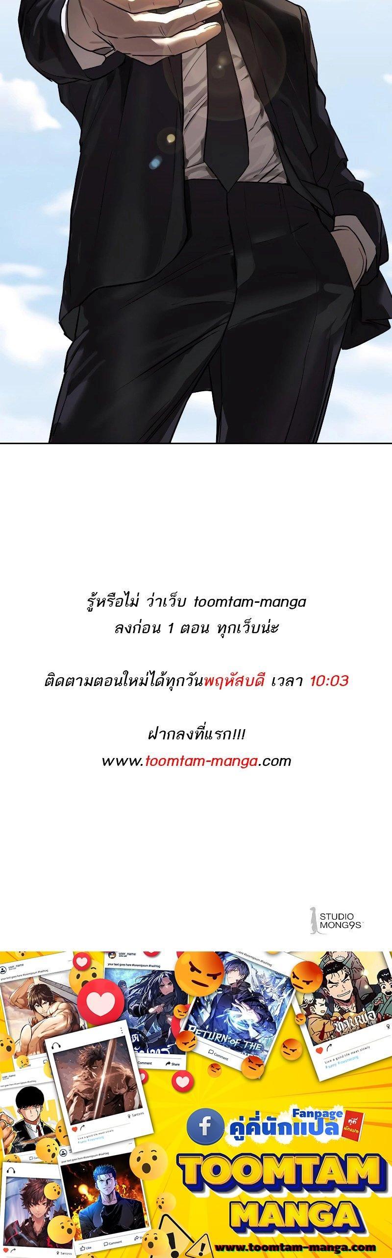 Manga-lc-com อ่านมังงะ อ่านการ์ตูน ออนไลน์ ฟรี Special Civil Servant ตอนที่ 1 2 3 4 5 6 7 8 9 10 11 12 13 14 ฟรี ไม่มีโฆษณา Manga-lc - อ่าน มังงะ อ่าน การ์ตูน ออนไลน์ อ่านมังงะ ฟรี