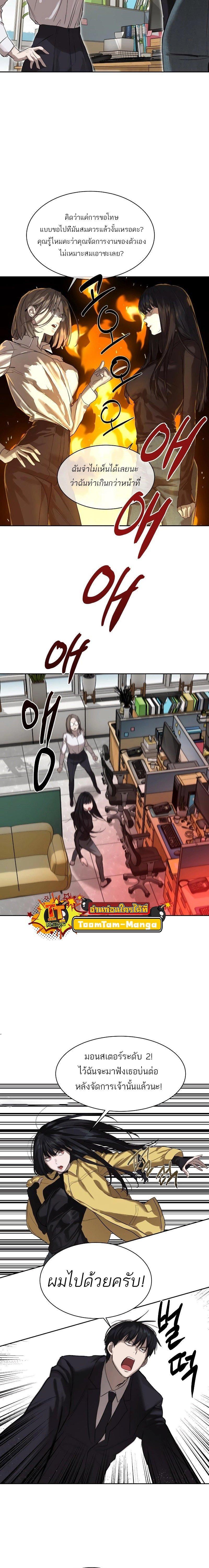 Manga-lc-com อ่านมังงะ อ่านการ์ตูน ออนไลน์ ฟรี Special Civil Servant ตอนที่ 1 2 3 4 5 6 7 8 9 10 11 12 13 14 ฟรี ไม่มีโฆษณา Manga-lc - อ่าน มังงะ อ่าน การ์ตูน ออนไลน์ อ่านมังงะ ฟรี