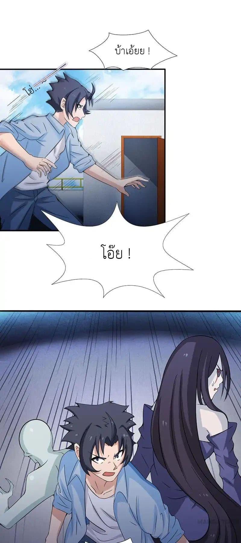 Manga-lc-com อ่านมังงะ อ่านการ์ตูน ออนไลน์ ฟรี Yama of the Hell ตอนที่ 1 2 3 4 5 6 7 8 9 10 11 12 13 14 ฟรี ไม่มีโฆษณา Manga-lc - อ่าน มังงะ อ่าน การ์ตูน ออนไลน์ อ่านมังงะ ฟรี