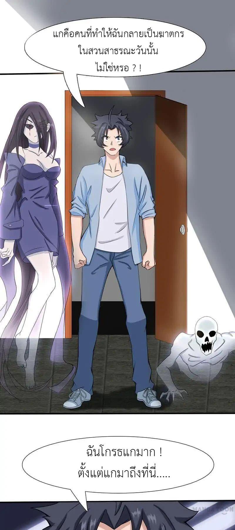 Manga-lc-com อ่านมังงะ อ่านการ์ตูน ออนไลน์ ฟรี Yama of the Hell ตอนที่ 1 2 3 4 5 6 7 8 9 10 11 12 13 14 ฟรี ไม่มีโฆษณา Manga-lc - อ่าน มังงะ อ่าน การ์ตูน ออนไลน์ อ่านมังงะ ฟรี