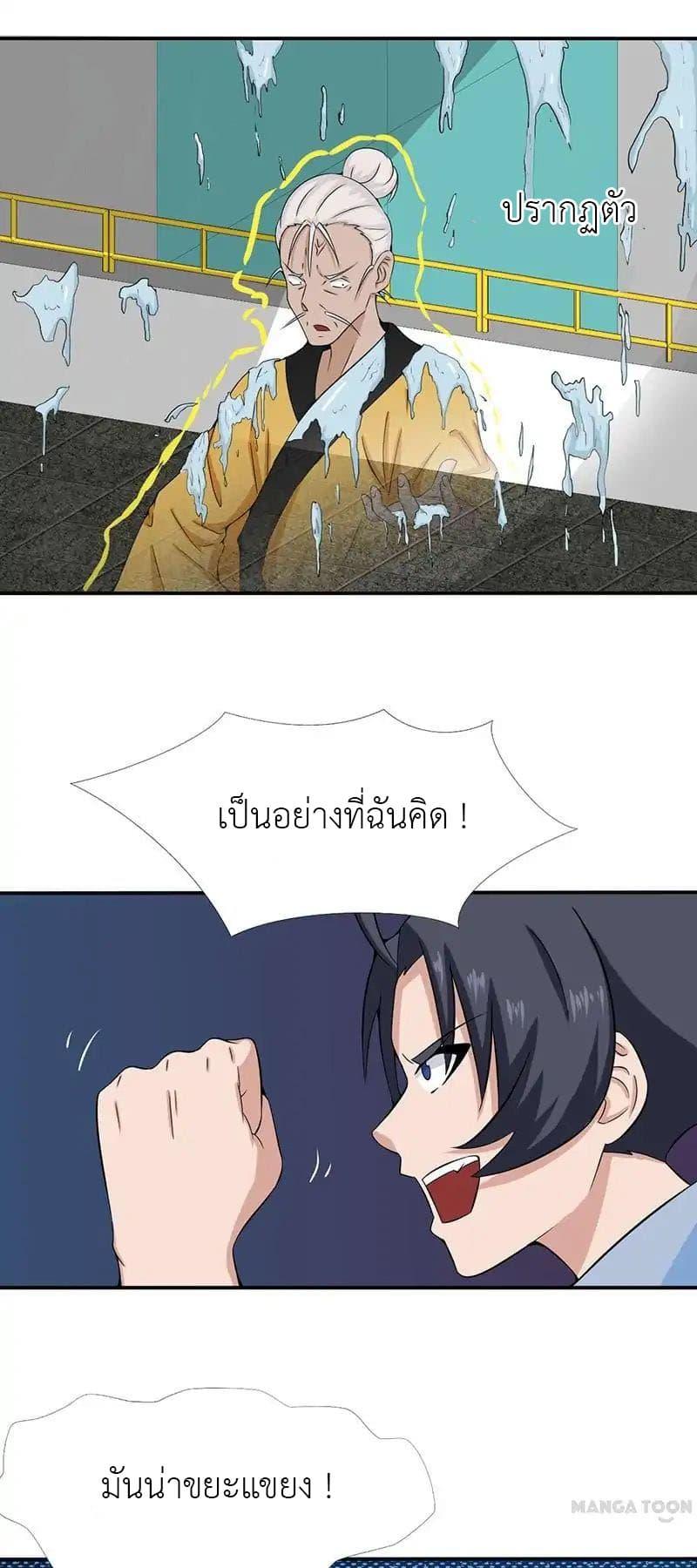 Manga-lc-com อ่านมังงะ อ่านการ์ตูน ออนไลน์ ฟรี Yama of the Hell ตอนที่ 1 2 3 4 5 6 7 8 9 10 11 12 13 14 ฟรี ไม่มีโฆษณา Manga-lc - อ่าน มังงะ อ่าน การ์ตูน ออนไลน์ อ่านมังงะ ฟรี